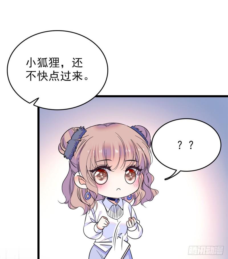 全网都是我和影帝CP粉韩漫全集-066 我来帮你洗澡吧无删减无遮挡章节图片 