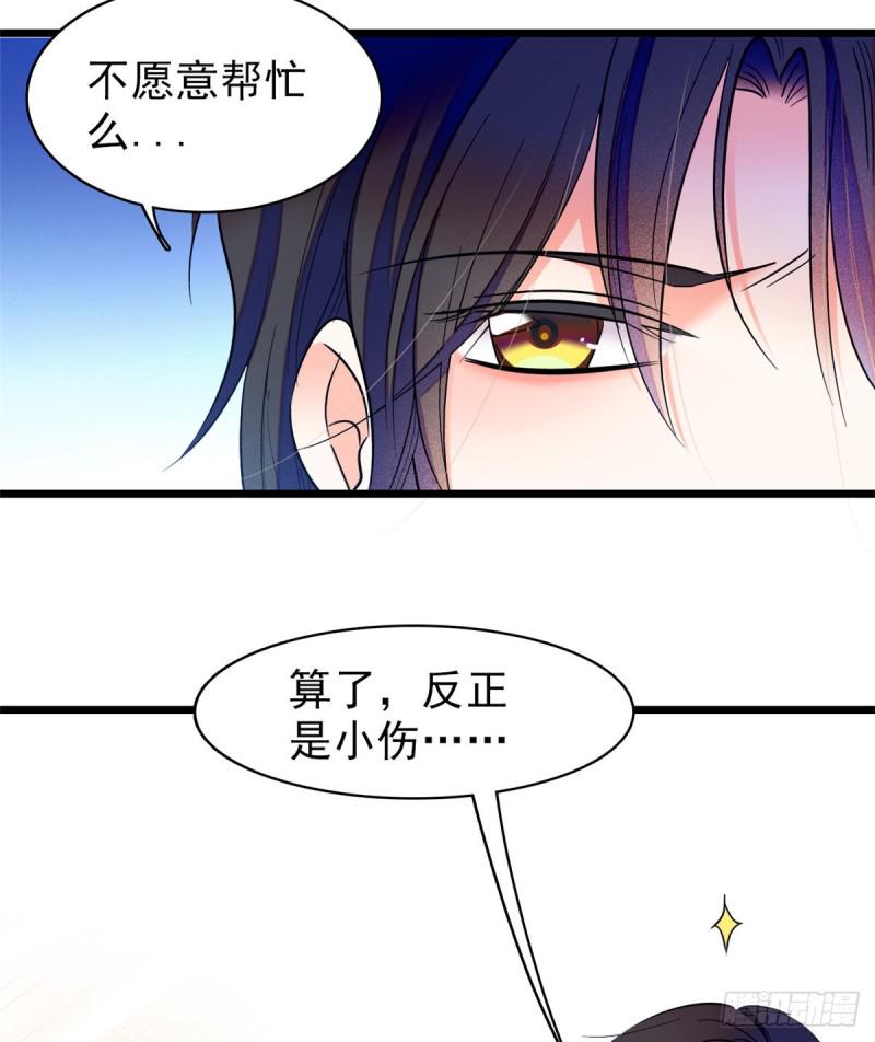 全网都是我和影帝CP粉韩漫全集-066 我来帮你洗澡吧无删减无遮挡章节图片 