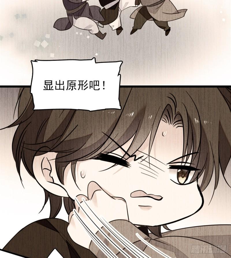 全网都是我和影帝CP粉韩漫全集-066 我来帮你洗澡吧无删减无遮挡章节图片 