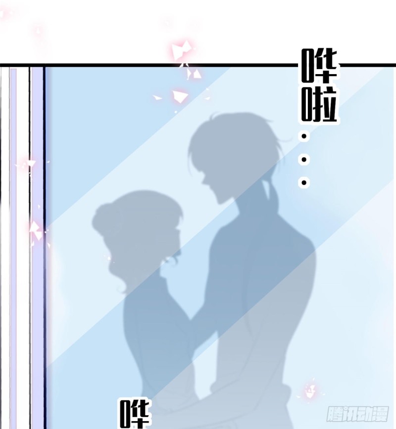 全网都是我和影帝CP粉韩漫全集-066 我来帮你洗澡吧无删减无遮挡章节图片 