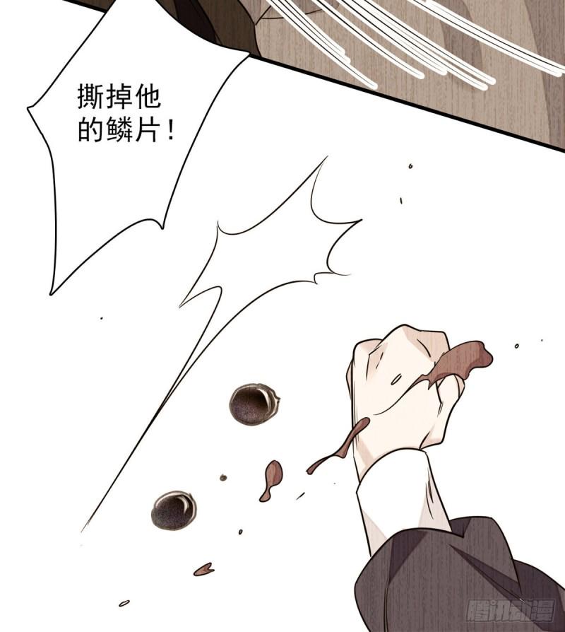全网都是我和影帝CP粉韩漫全集-066 我来帮你洗澡吧无删减无遮挡章节图片 