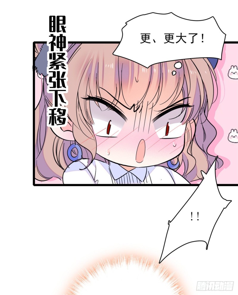 全网都是我和影帝CP粉韩漫全集-066 我来帮你洗澡吧无删减无遮挡章节图片 