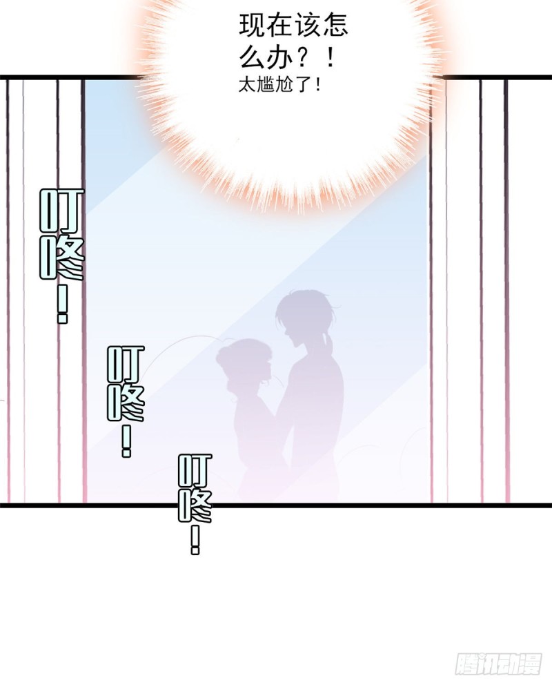 全网都是我和影帝CP粉韩漫全集-066 我来帮你洗澡吧无删减无遮挡章节图片 