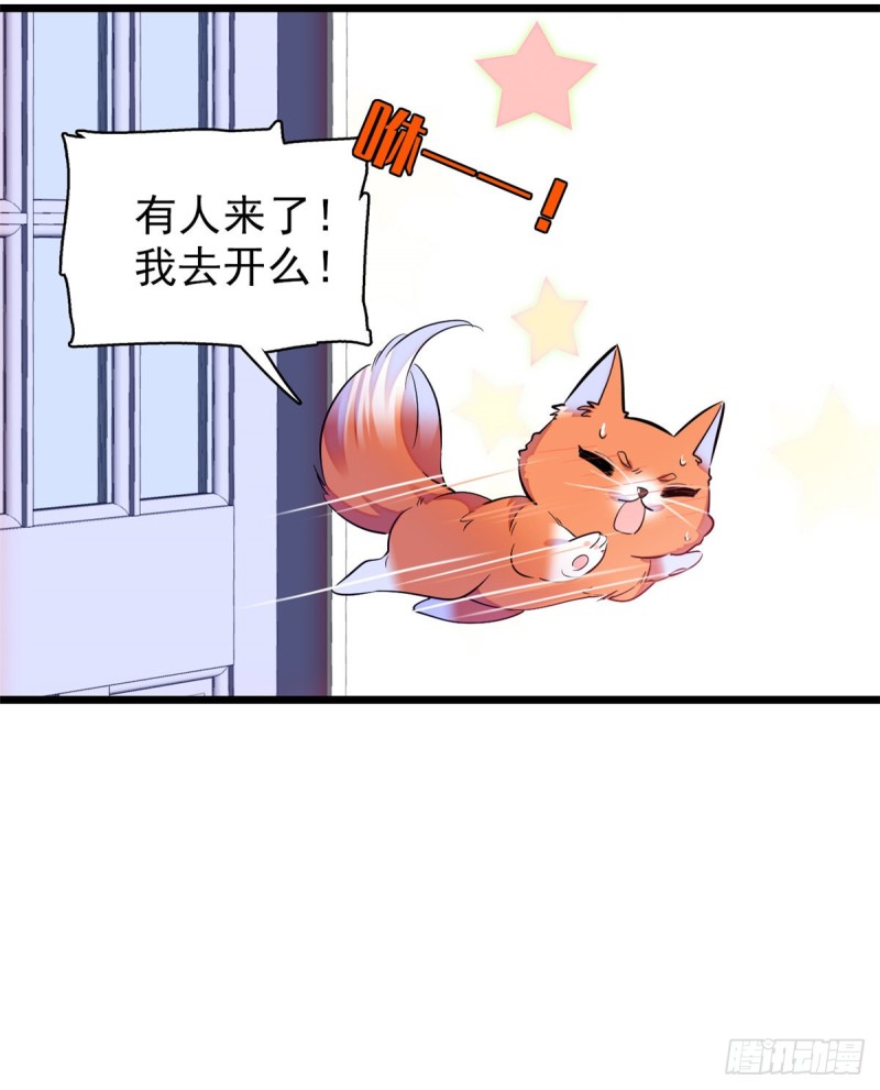 全网都是我和影帝CP粉韩漫全集-066 我来帮你洗澡吧无删减无遮挡章节图片 