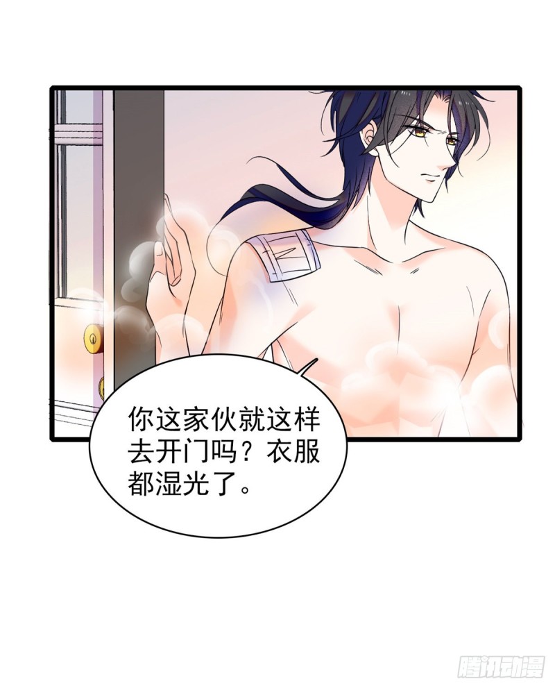 全网都是我和影帝CP粉韩漫全集-066 我来帮你洗澡吧无删减无遮挡章节图片 