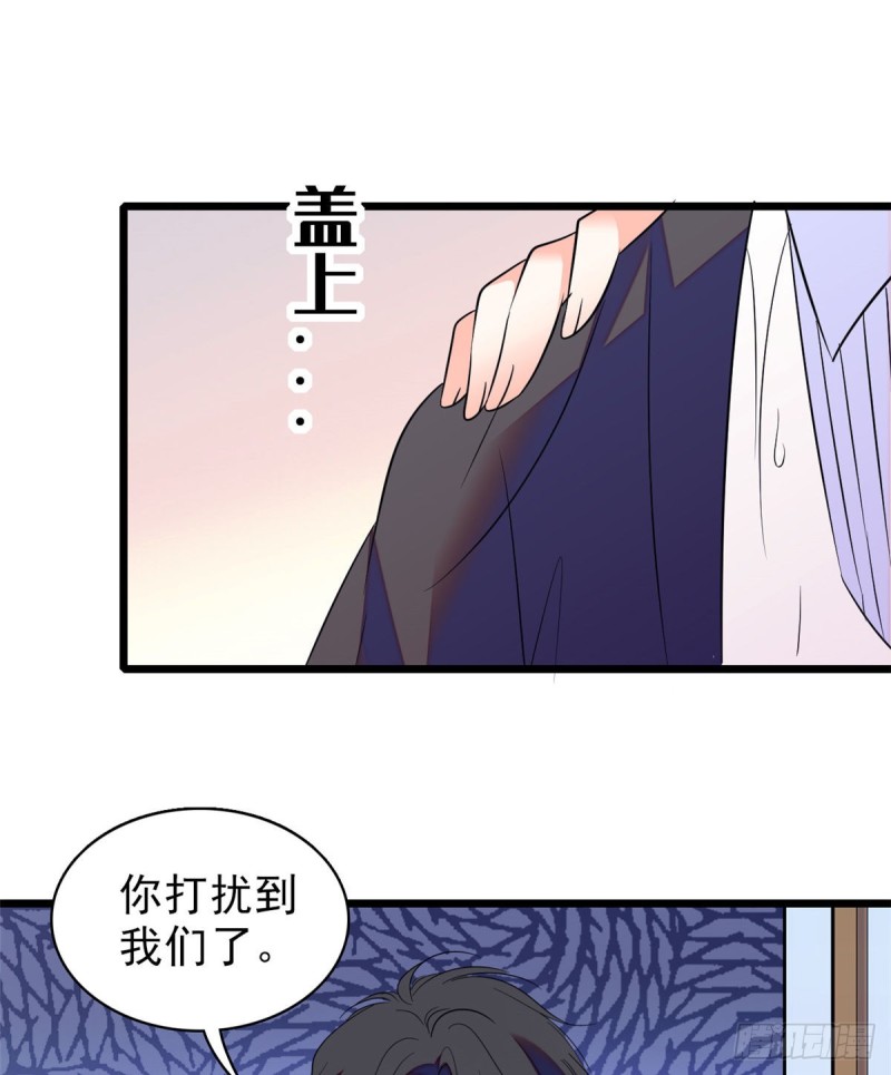 全网都是我和影帝CP粉韩漫全集-066 我来帮你洗澡吧无删减无遮挡章节图片 