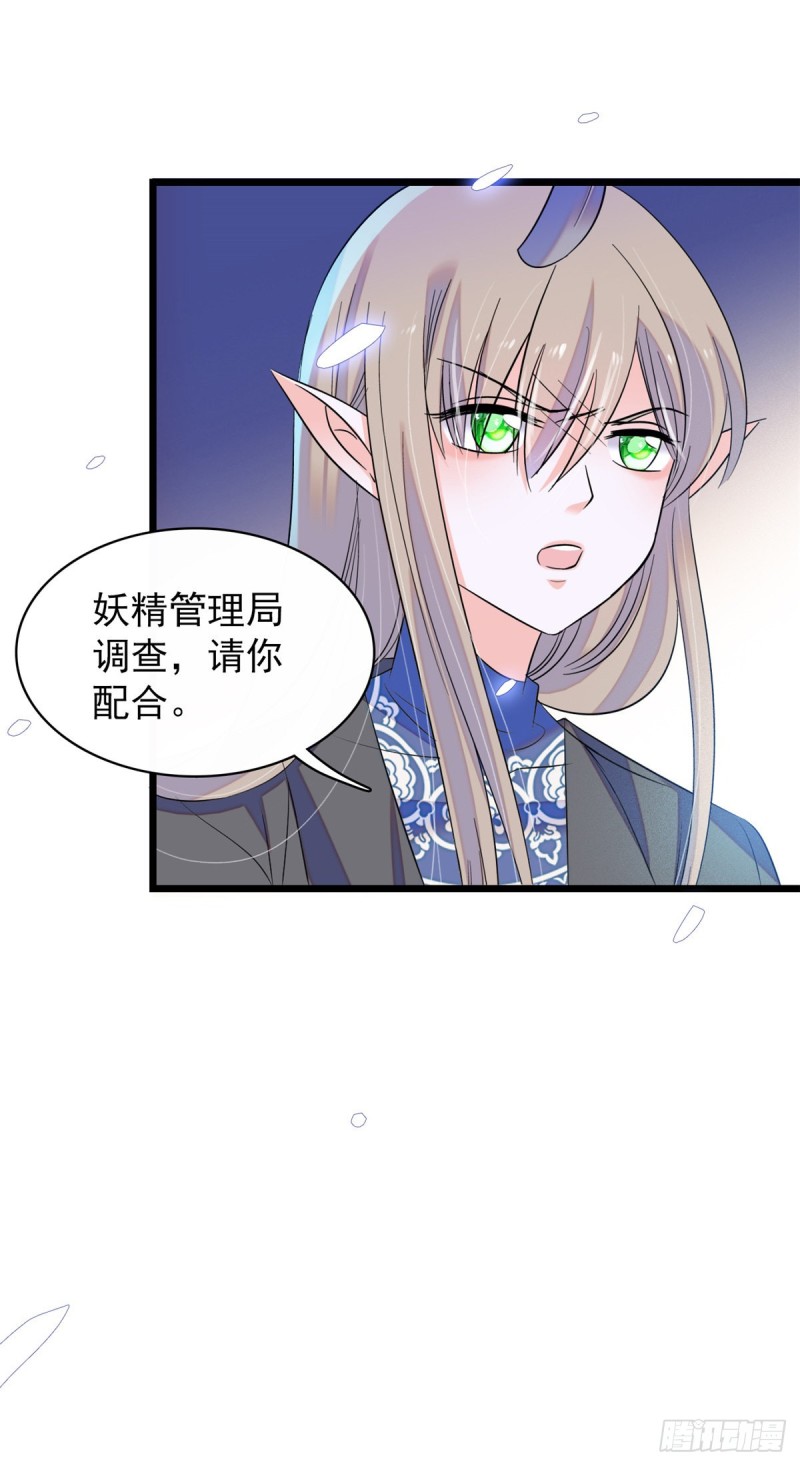 全网都是我和影帝CP粉韩漫全集-066 我来帮你洗澡吧无删减无遮挡章节图片 