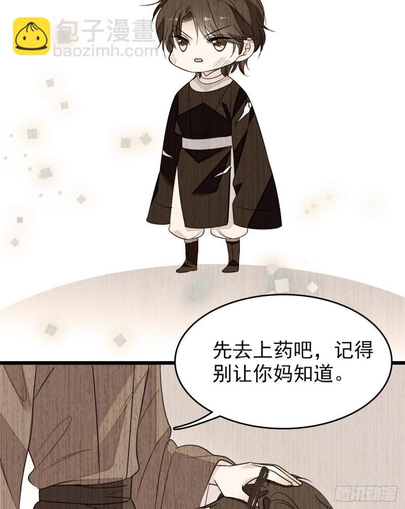 全网都是我和影帝CP粉韩漫全集-066 我来帮你洗澡吧无删减无遮挡章节图片 