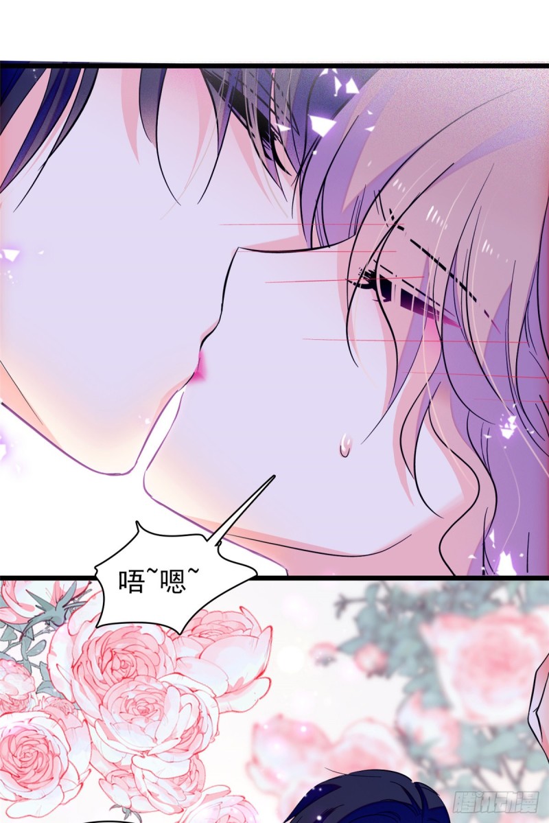 全网都是我和影帝CP粉韩漫全集-067 特聘女仆登场！无删减无遮挡章节图片 