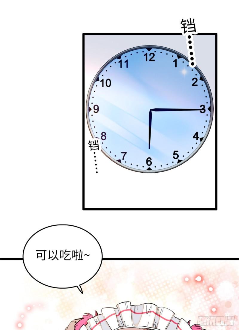 全网都是我和影帝CP粉韩漫全集-068 妖精打架，强制观摩无删减无遮挡章节图片 