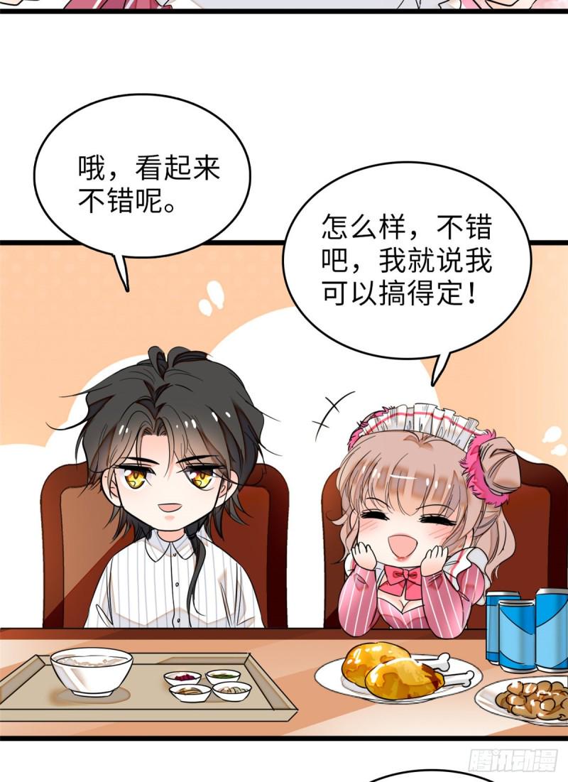 全网都是我和影帝CP粉韩漫全集-068 妖精打架，强制观摩无删减无遮挡章节图片 