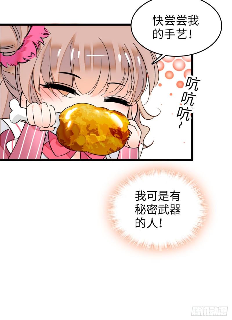 全网都是我和影帝CP粉韩漫全集-068 妖精打架，强制观摩无删减无遮挡章节图片 