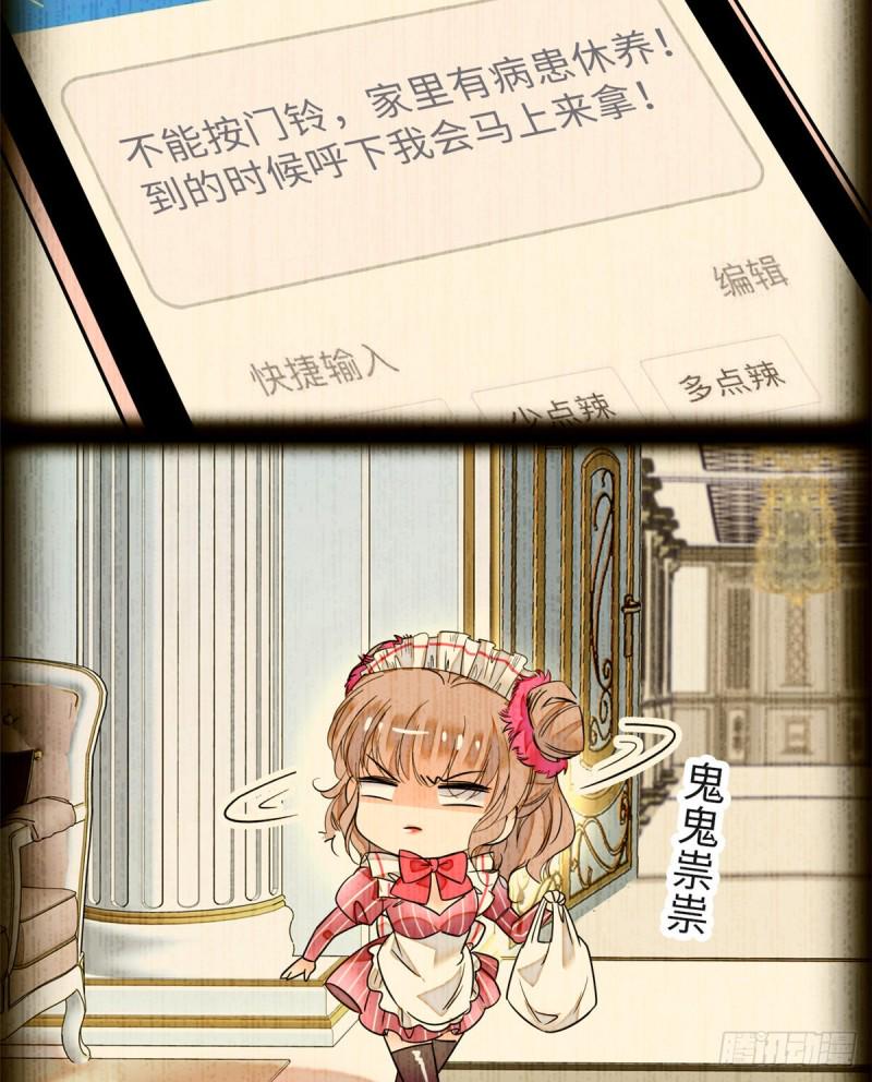 全网都是我和影帝CP粉韩漫全集-068 妖精打架，强制观摩无删减无遮挡章节图片 