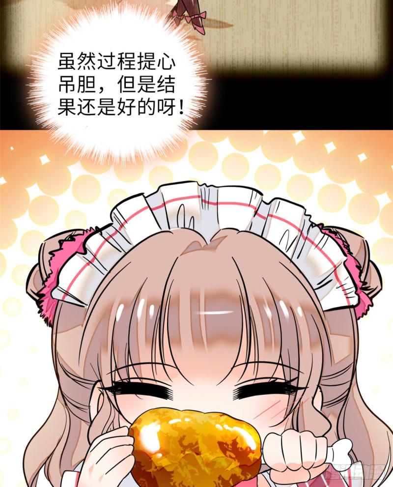 全网都是我和影帝CP粉韩漫全集-068 妖精打架，强制观摩无删减无遮挡章节图片 