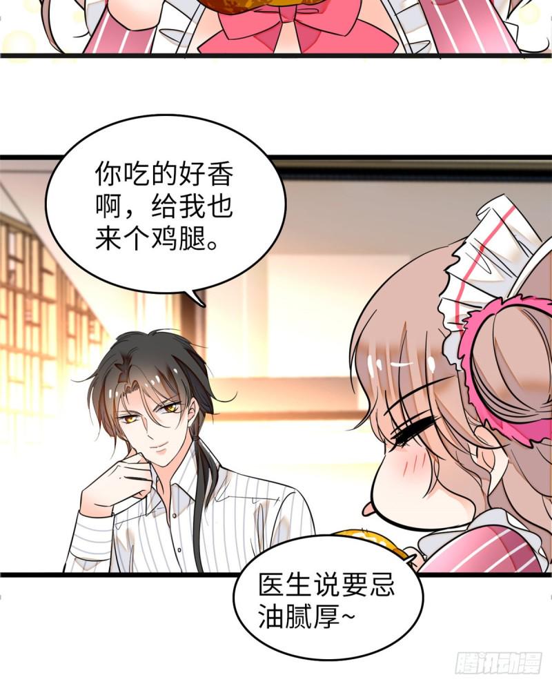全网都是我和影帝CP粉韩漫全集-068 妖精打架，强制观摩无删减无遮挡章节图片 