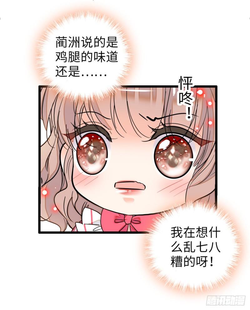 全网都是我和影帝CP粉韩漫全集-068 妖精打架，强制观摩无删减无遮挡章节图片 
