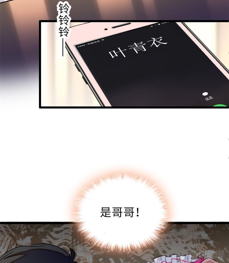 全网都是我和影帝CP粉韩漫全集-068 妖精打架，强制观摩无删减无遮挡章节图片 
