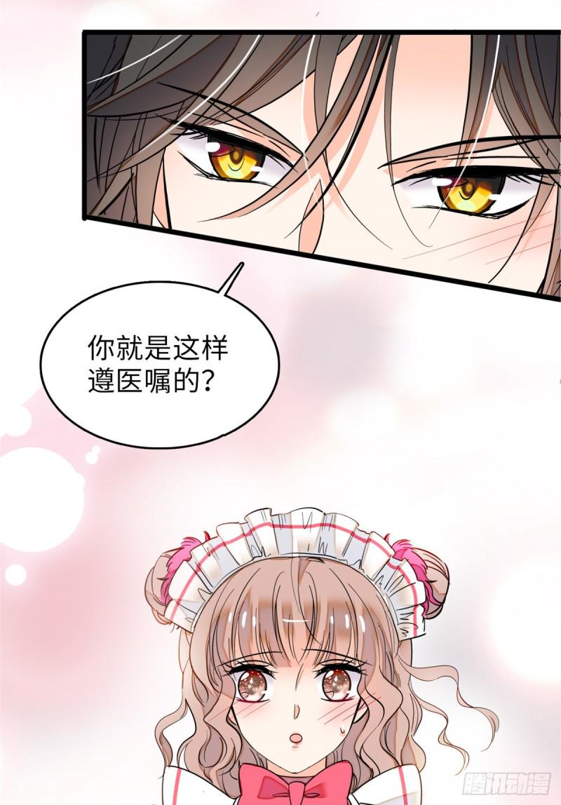 全网都是我和影帝CP粉韩漫全集-068 妖精打架，强制观摩无删减无遮挡章节图片 