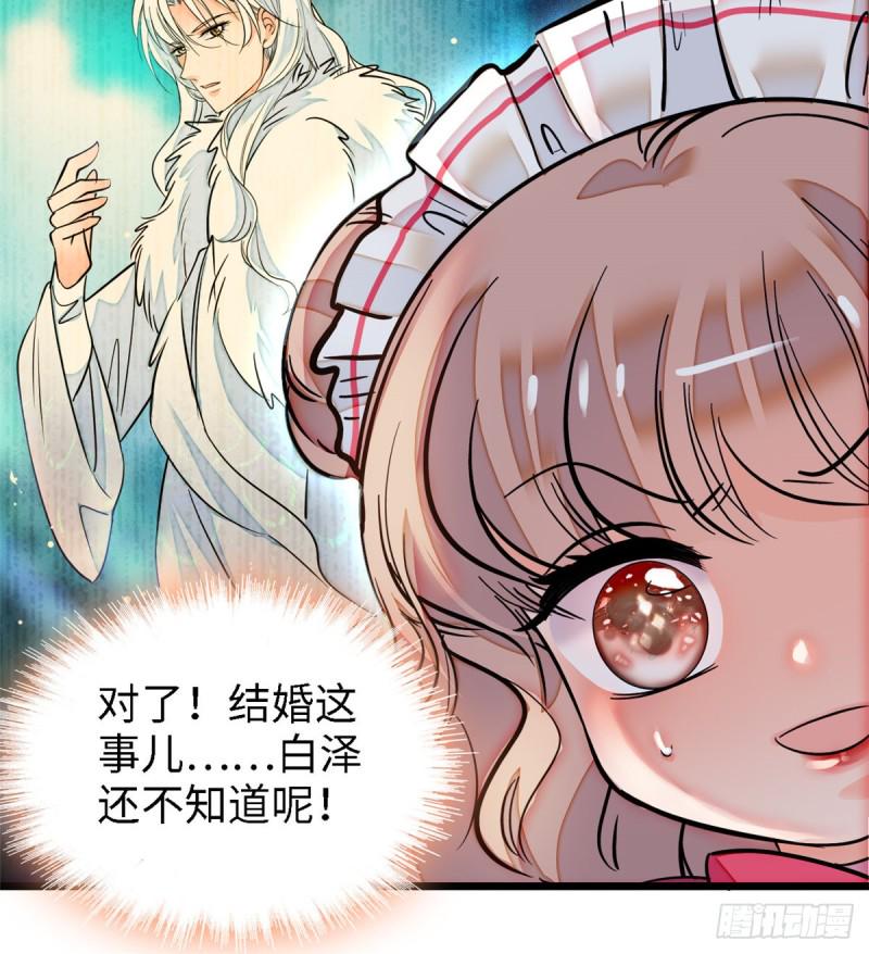 全网都是我和影帝CP粉韩漫全集-068 妖精打架，强制观摩无删减无遮挡章节图片 