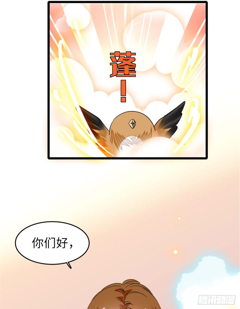 全网都是我和影帝CP粉韩漫全集-068 妖精打架，强制观摩无删减无遮挡章节图片 