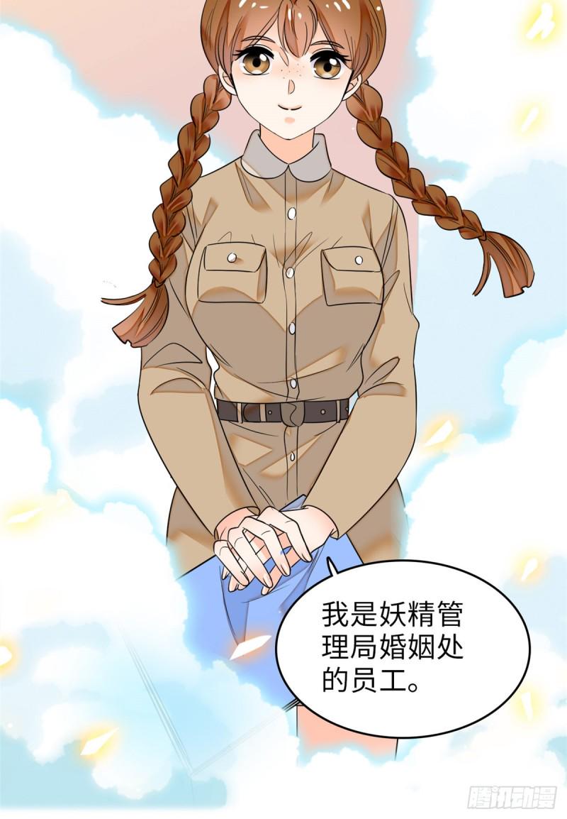 全网都是我和影帝CP粉韩漫全集-068 妖精打架，强制观摩无删减无遮挡章节图片 