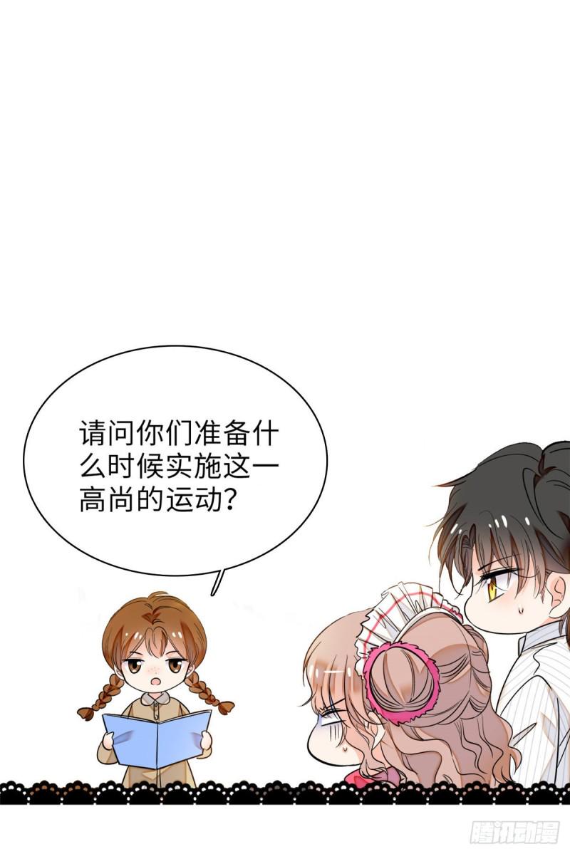 全网都是我和影帝CP粉韩漫全集-068 妖精打架，强制观摩无删减无遮挡章节图片 