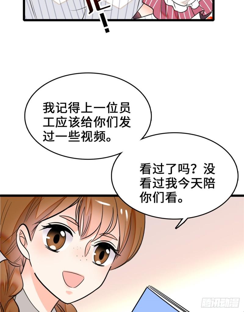 全网都是我和影帝CP粉韩漫全集-068 妖精打架，强制观摩无删减无遮挡章节图片 