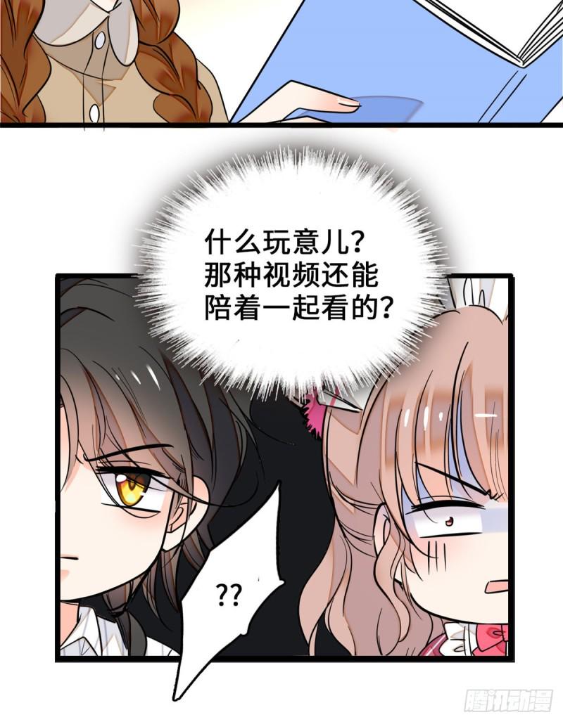 全网都是我和影帝CP粉韩漫全集-068 妖精打架，强制观摩无删减无遮挡章节图片 