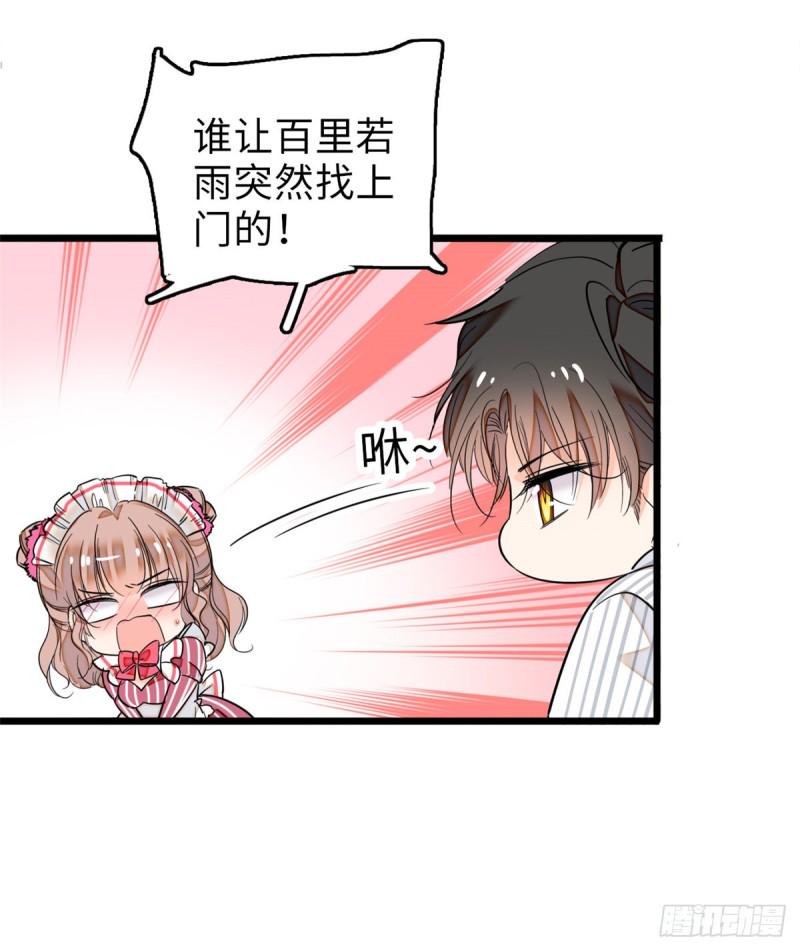 全网都是我和影帝CP粉韩漫全集-068 妖精打架，强制观摩无删减无遮挡章节图片 