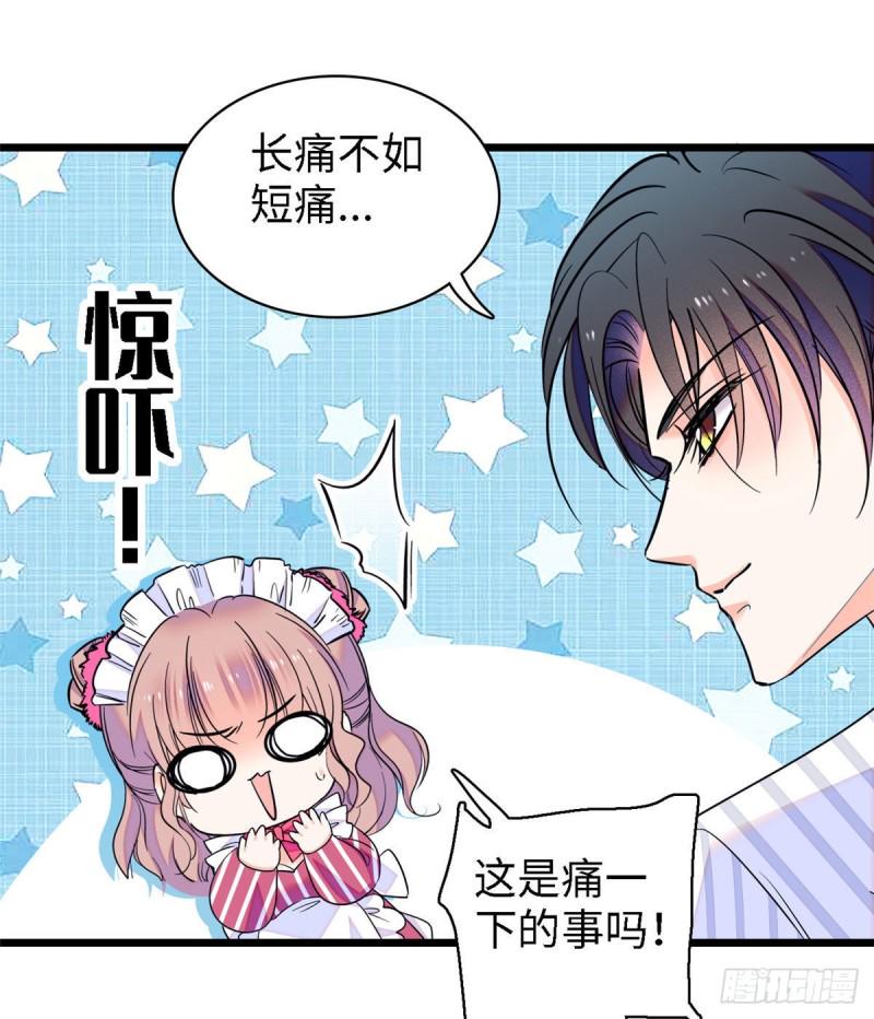 全网都是我和影帝CP粉韩漫全集-069 又整叶扶予？无删减无遮挡章节图片 