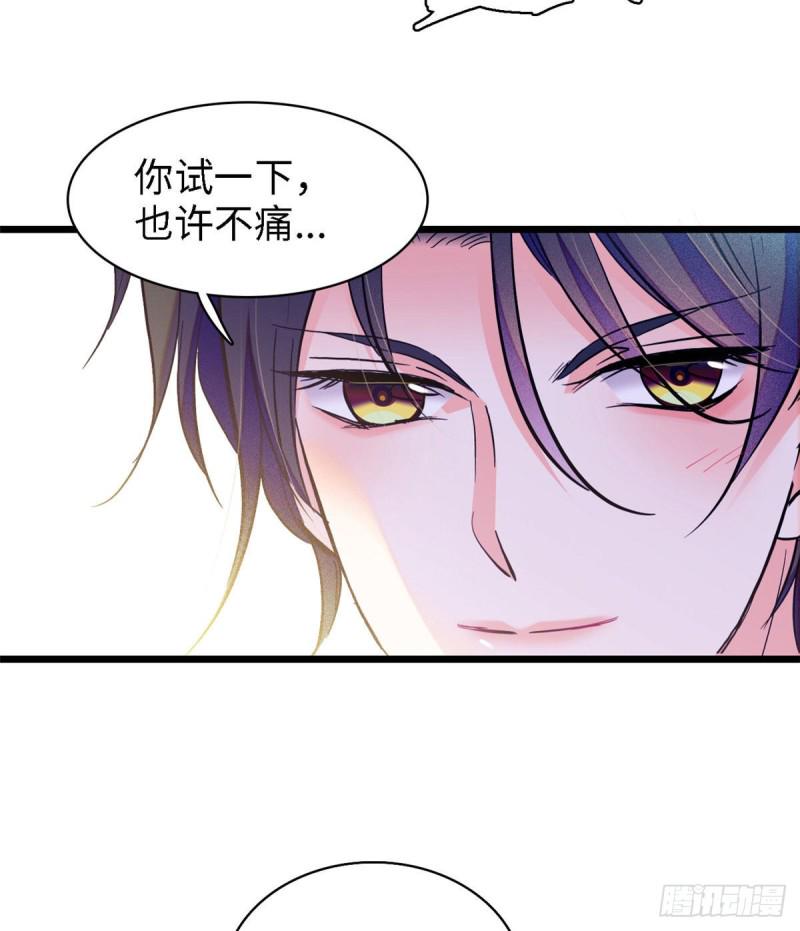 全网都是我和影帝CP粉韩漫全集-069 又整叶扶予？无删减无遮挡章节图片 