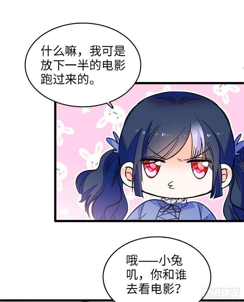 全网都是我和影帝CP粉韩漫全集-071 蔺洲就是个恋爱杀手！无删减无遮挡章节图片 