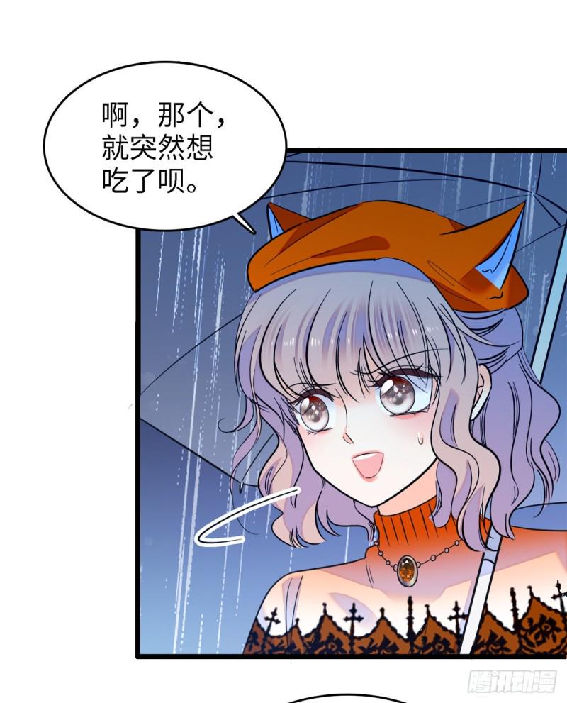 全网都是我和影帝CP粉韩漫全集-071 蔺洲就是个恋爱杀手！无删减无遮挡章节图片 