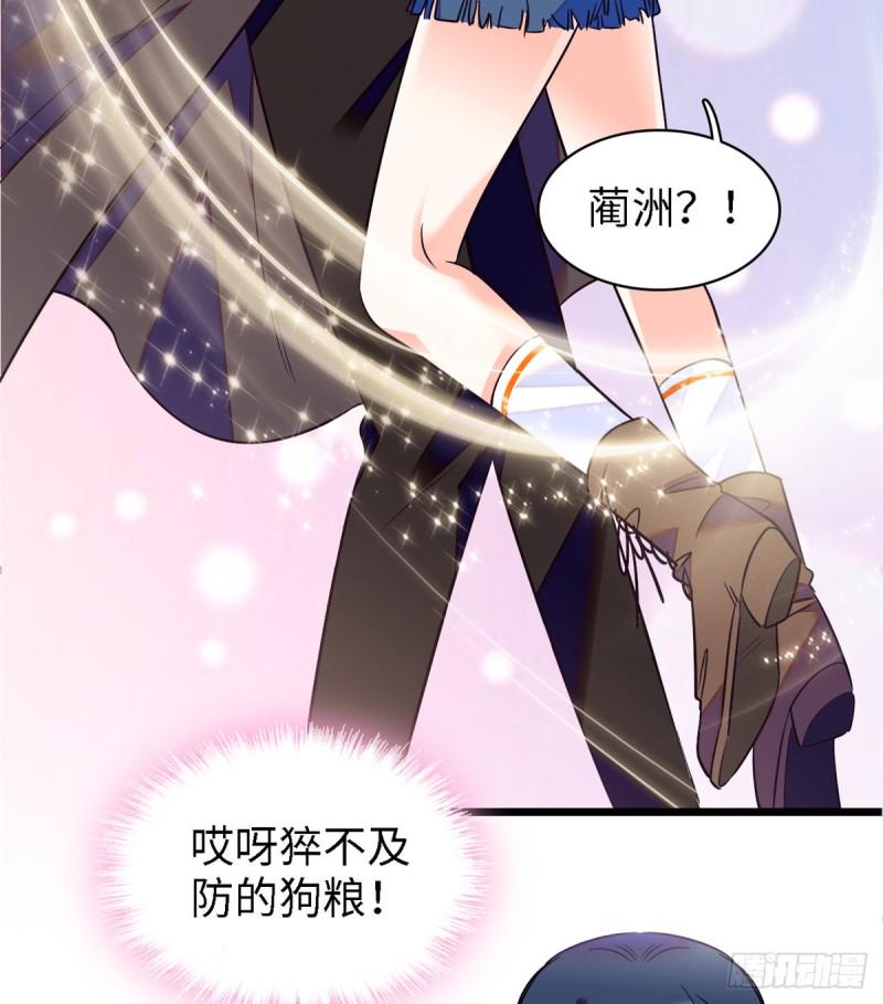 全网都是我和影帝CP粉韩漫全集-071 蔺洲就是个恋爱杀手！无删减无遮挡章节图片 
