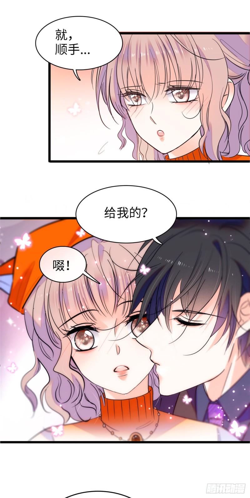 全网都是我和影帝CP粉韩漫全集-071 蔺洲就是个恋爱杀手！无删减无遮挡章节图片 