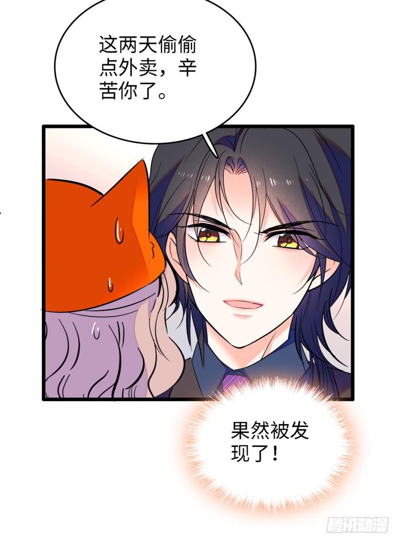 全网都是我和影帝CP粉韩漫全集-071 蔺洲就是个恋爱杀手！无删减无遮挡章节图片 