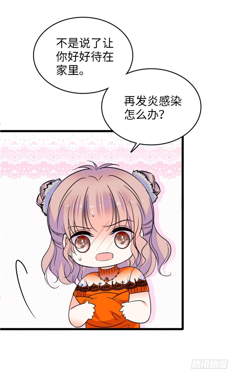 全网都是我和影帝CP粉韩漫全集-071 蔺洲就是个恋爱杀手！无删减无遮挡章节图片 