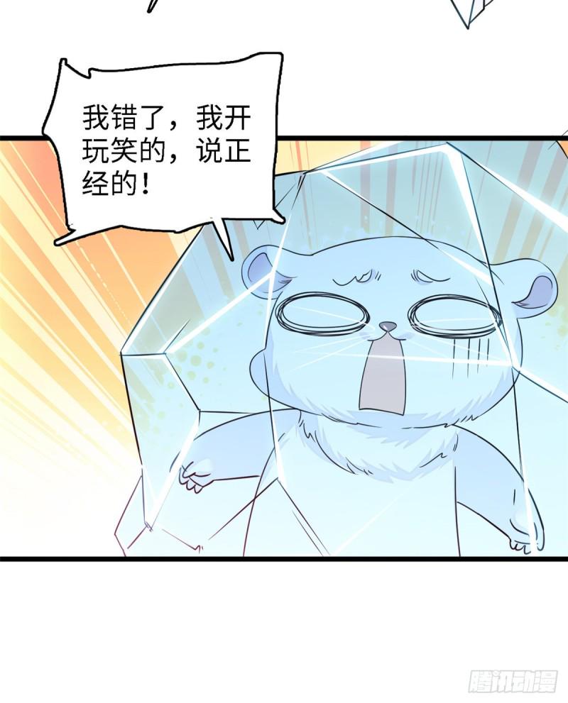 全网都是我和影帝CP粉韩漫全集-071 蔺洲就是个恋爱杀手！无删减无遮挡章节图片 