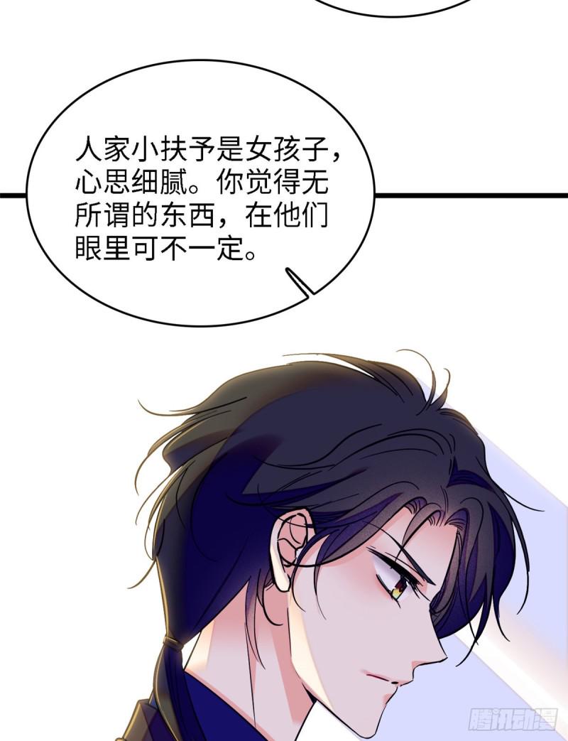 全网都是我和影帝CP粉韩漫全集-071 蔺洲就是个恋爱杀手！无删减无遮挡章节图片 