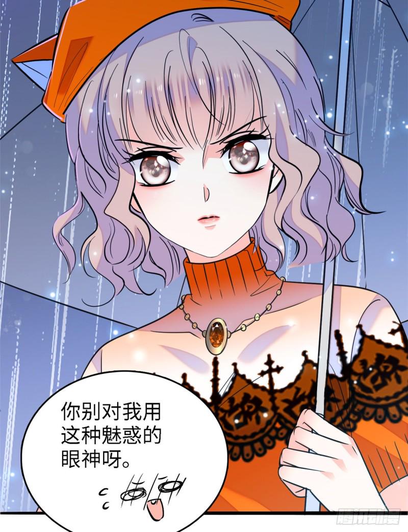 全网都是我和影帝CP粉韩漫全集-071 蔺洲就是个恋爱杀手！无删减无遮挡章节图片 