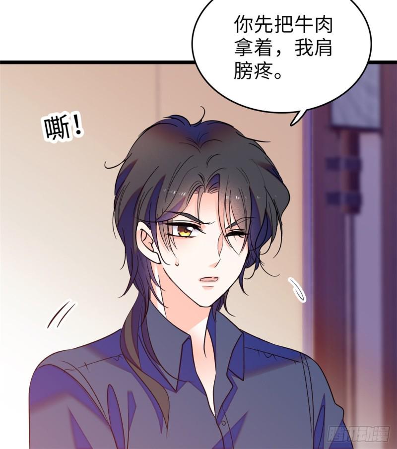 全网都是我和影帝CP粉韩漫全集-072 你变成金色了呀！无删减无遮挡章节图片 