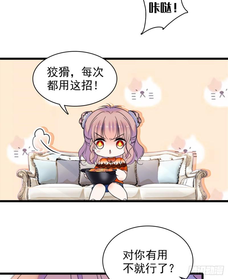全网都是我和影帝CP粉韩漫全集-072 你变成金色了呀！无删减无遮挡章节图片 
