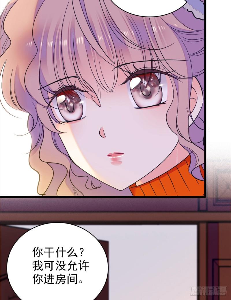 全网都是我和影帝CP粉韩漫全集-072 你变成金色了呀！无删减无遮挡章节图片 