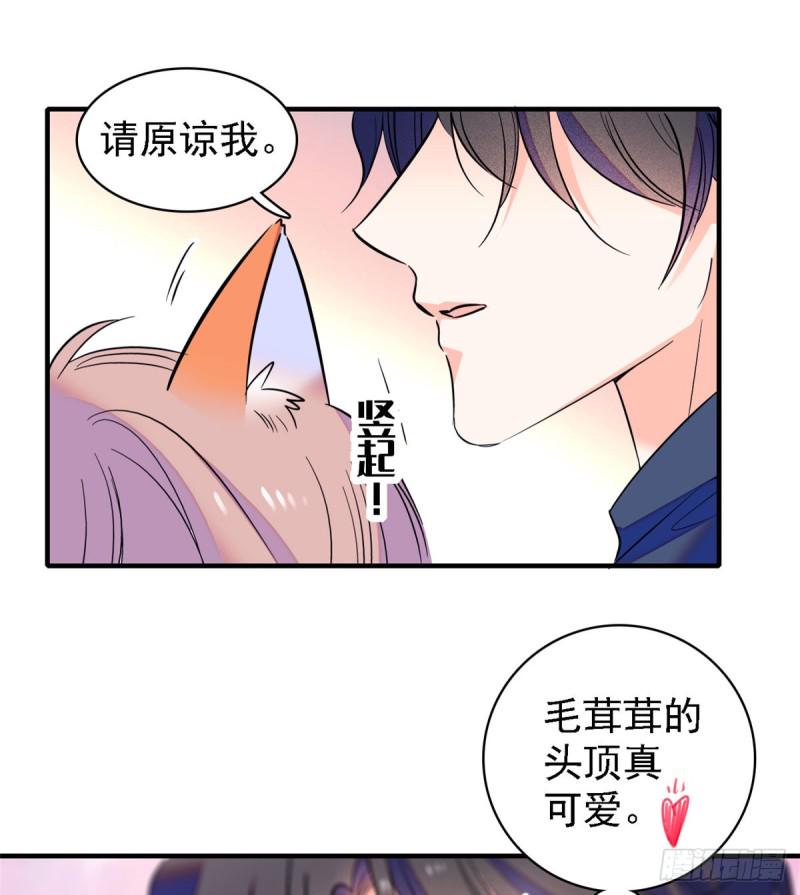 全网都是我和影帝CP粉韩漫全集-072 你变成金色了呀！无删减无遮挡章节图片 