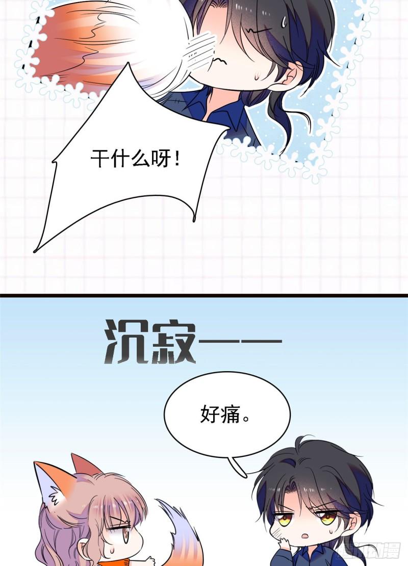 全网都是我和影帝CP粉韩漫全集-072 你变成金色了呀！无删减无遮挡章节图片 