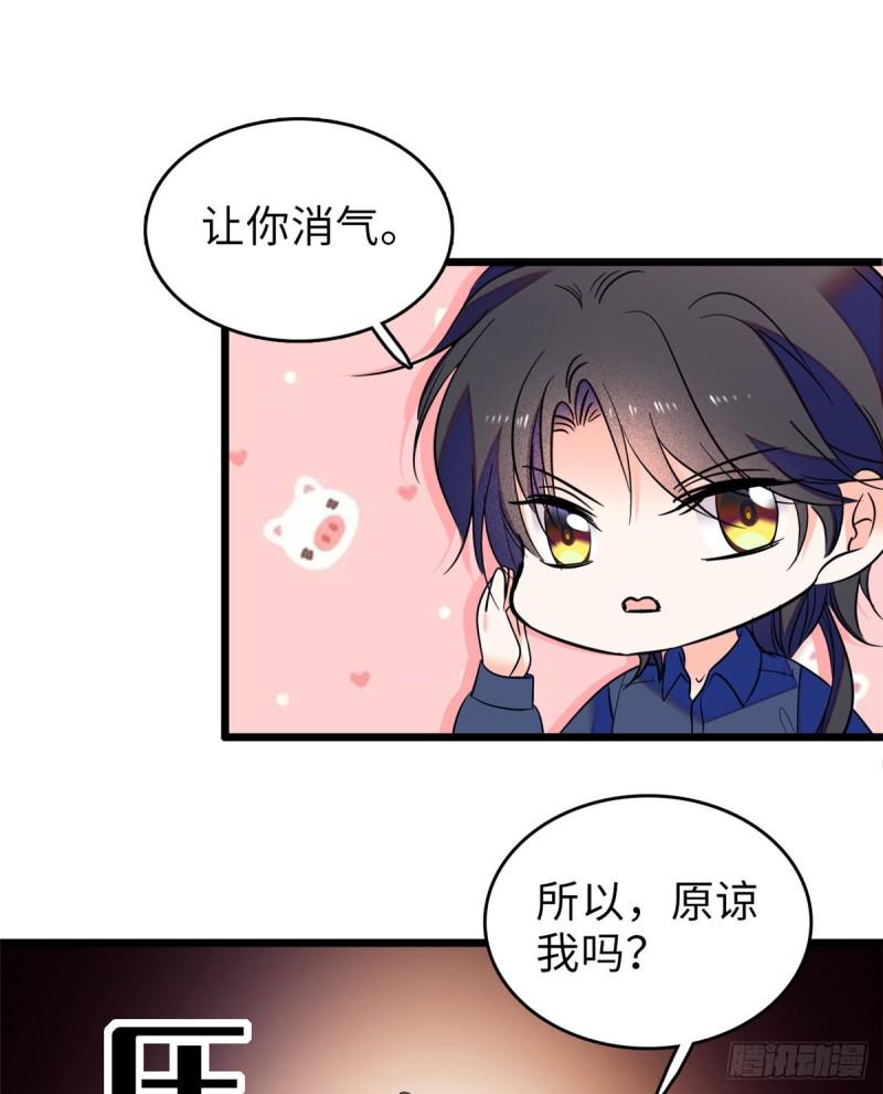 全网都是我和影帝CP粉韩漫全集-072 你变成金色了呀！无删减无遮挡章节图片 
