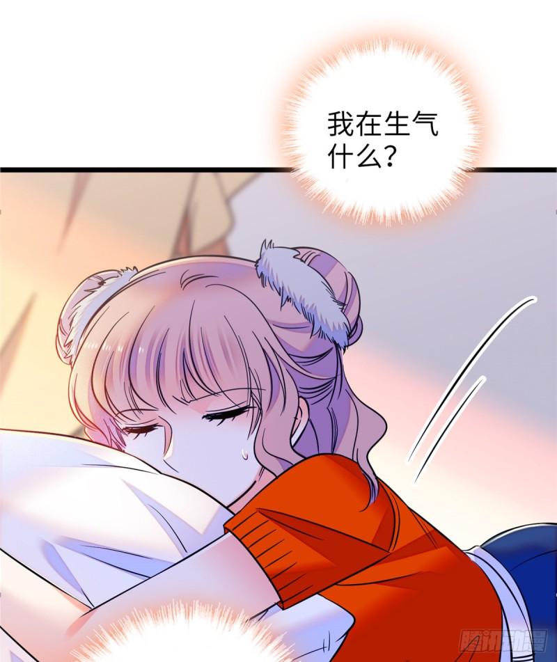 全网都是我和影帝CP粉韩漫全集-072 你变成金色了呀！无删减无遮挡章节图片 