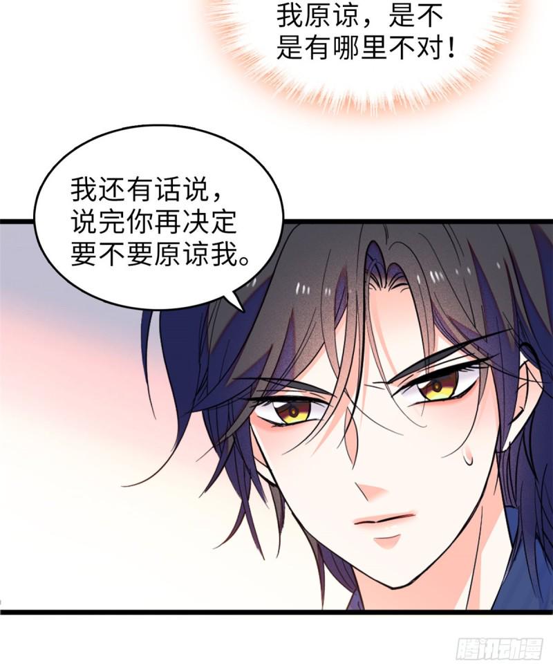 全网都是我和影帝CP粉韩漫全集-072 你变成金色了呀！无删减无遮挡章节图片 