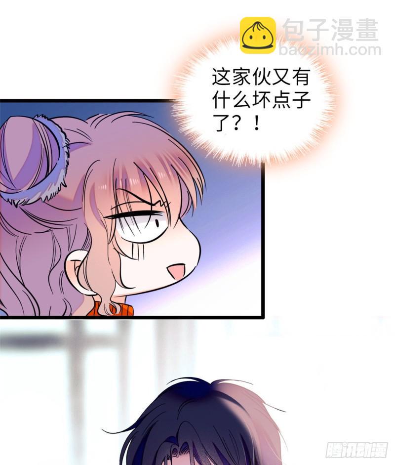 全网都是我和影帝CP粉韩漫全集-072 你变成金色了呀！无删减无遮挡章节图片 
