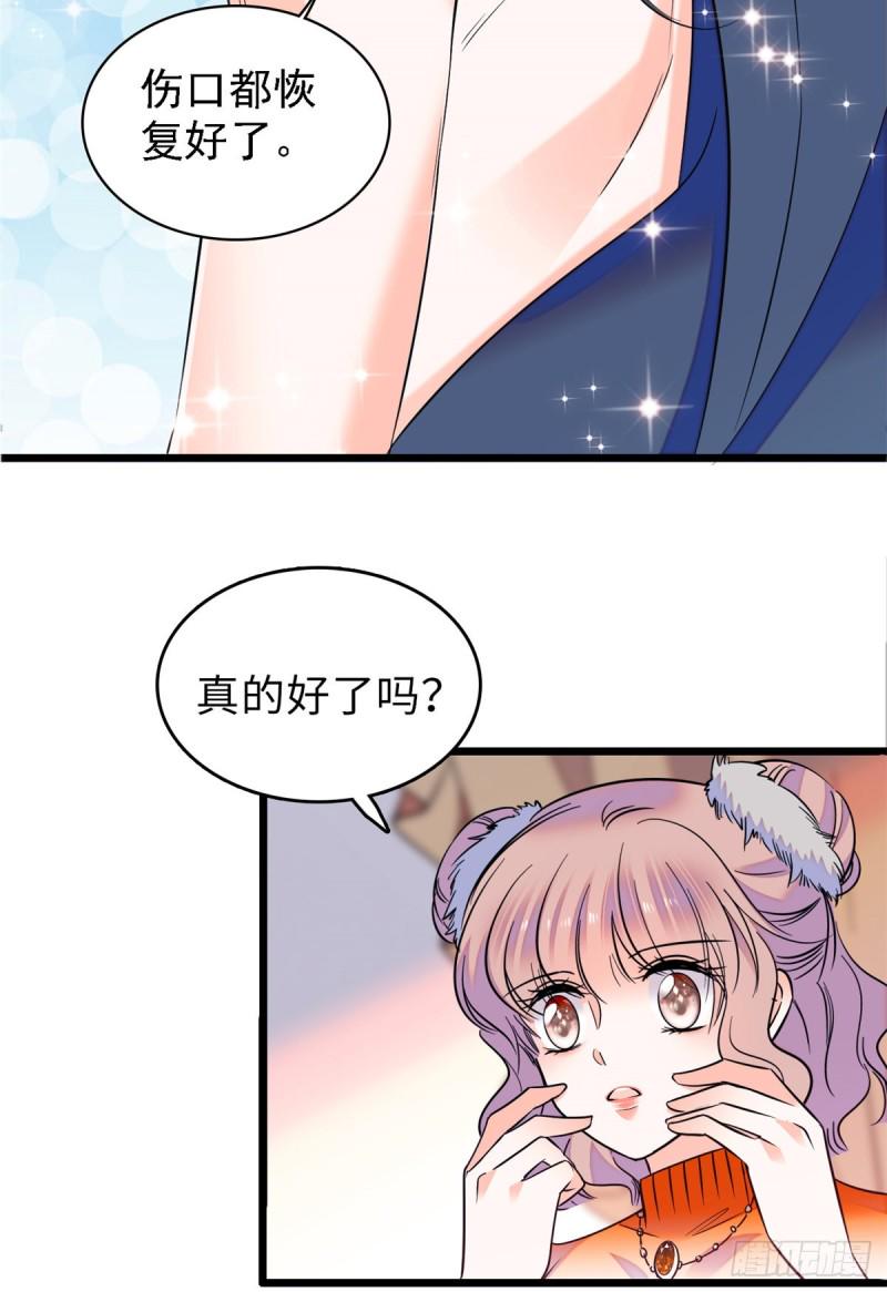 全网都是我和影帝CP粉韩漫全集-072 你变成金色了呀！无删减无遮挡章节图片 